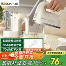 小熊（Bear）打蛋器 家用电动打蛋机带底座 迷你奶油打发器烘焙手持304不锈钢自动搅蛋器搅拌器打泡器DDQ-J02L1