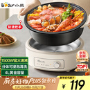 小熊（Bear）电火锅 火锅专用锅电锅家用3-4个人 不粘分体式可拆洗多功能涮肉电煮锅火锅锅 F40P3 4L防烫把手