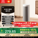 米家小米石墨烯智能取暖器立式暖风机 智能7档调温小爱语音控制 家用电暖器小型小太阳取暖器LSNFJ04ZM