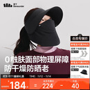蕉下（beneunder）防晒帽子冬季遮阳帽女磁吸防晒面罩口罩太阳帽登山帽男25新款黑