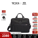 TUMI/途明Alpha 3男士电脑包商务手提包公文包 黑色/02603132D3 15英寸