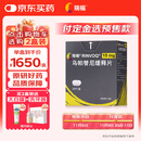 【原研进口】瑞福 乌帕替尼缓释片 15mg*28片/盒