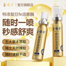 金嗓子蜂胶舒缓喷雾 专利配方金秋呵护瑞士蜂胶缓解咽喉不适20ml*2支