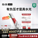 极萌【丁禹兮同款】水光仪抗衰淡纹补水紧致胶原炮美容仪水光针原液-童颜弹生日礼物价保双11攻略