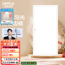 欧普（OPPLE） 集成吊顶led 铝扣板天花板格栅平板灯嵌入式厨房灯厨卫灯 明阁II加亮【经典白】36瓦白光 防潮防锈抗油污