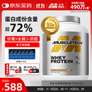 肌肉科技（MUSCLETECH）白金乳清蛋白粉健身增肌分离为主5磅牛奶巧克力味北美进口