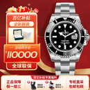 劳力士（ROLEX）潜航者型系列瑞士男表绿水鬼黑水鬼自动机械41mm间金水鬼男士腕表 黑水鬼m126610ln-0001