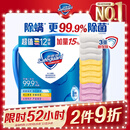 舒肤佳香皂12块皂(纯白4+柠檬4+芦荟4)肥皂 99.9%除菌 新旧包装随机