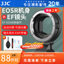 JJC 相机转接环 EF-EOSR 适用佳能R50V R52/C R7 R50 R10 R8 R6II RP微单永诺小痰盂RF镜头卡口适配器 适用于佳能EF/EF-S镜头转RF卡口机身