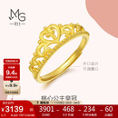 周生生黄金戒指 足金爱情密语皇冠戒指女款 生日礼物90227R 计价 3克