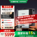 思必驰（AISPEECH）办公本X5pro电纸书【重磅新品】AI智能 10.95英寸星空灰看书学习电纸书手写电子笔记本