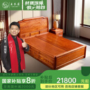 王木匠 红木家具缅甸花梨（学名：大果紫檀）中式实木床 素面1.5米双人床卧室储物婚床 1.5米清雅大床配2个床头柜
