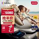 bebebus安全座椅太空舱智能0-7岁宝宝新生婴儿 太空舱智能版