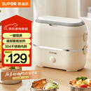 苏泊尔（SUPOR）电热饭盒 加热饭盒 双层四胆2L大容量便携式蒸煮热上班族多功能保温饭盒DH04FD815国家补贴