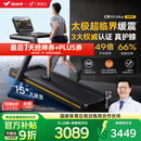 麦瑞克（MERACH）跑步机家庭用爬坡运动健身房器材减震护膝静音X5Ultra MR-T10B9