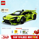 乐高（LEGO）积木拼装机械组系列42161 兰博基尼跑车不可遥控男孩玩具圣诞礼物