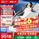 奥佳华（OGAWA）家电国家补贴按摩椅2025十大品牌家用太空舱全身按摩沙发多功能椅4D机芯送老人礼物7608TEN+ 4.0星云灰【重磅上新】