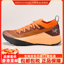 始祖鸟（ARC'TERYX）Vertex Speed Low Shoe男/女 舒适耐磨高山跑鞋 【代购】Verve/Luminary跃动橙/ 8.5M/9.5W=EU42 预售，不退不换