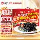 晓芹大连即食海参1500g24-30只辽刺参 海鲜水产 海参礼盒