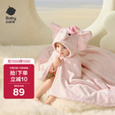 babycare婴儿浴巾暖绒洗澡巾光暖黑科技baby绒带帽斗篷-小粉象105*105cm