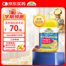 佳思敏（Nature's Way）DHA儿童深海鱼油软糖 60粒/瓶 Omega-3  眼脑发育 2岁以上
