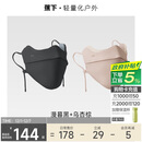 蕉下保暖口罩男秋冬季防风防晒口罩面罩女防寒高颜值绒感不闷聚热隔冷