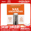 Nature's Plus超级指甲增强剂 7.4毫升 美甲提高角质层调节营养强韧