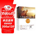 吉他指弹曲400首大合集（套装2册）