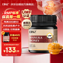 DNZ新西兰进口麦卢卡蜂蜜UMF10+250g  送长辈父母礼物生日实用礼品