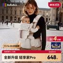 bebebus腰凳婴儿背带抱娃神器儿童背带 轻享家Pro香槟金