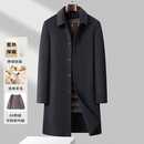 UOSO男装轻奢品牌毛呢大衣男秋冬中长款可脱卸鹅绒内胆双面呢风衣外套 团购定制 咨询领优惠 L 175