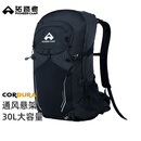 拓路者30L升户外大容量背包男女考杜拉耐磨登山包冲顶包双肩包徒步背包 暗夜黑 30L