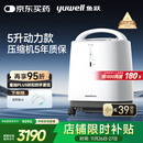 鱼跃（Yuwell）制氧机医用吸氧机家用老人医用级氧气机5L升大流量9F-5BW