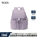 途明（TUMI）VOYAGEUR女士双肩包时尚休闲高端潮流电脑包薰衣草色