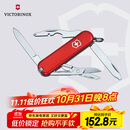 维氏瑞士军刀逍遥派10项多功能刀水果刀折叠刀红色0.6363-012.6