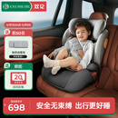 怡戈（Ekobebe）白骑士儿童安全座椅3-12岁大童增高垫车载座椅i-size认证 白鲸灰