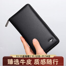 七匹狼钱包男士手拿包真牛皮卡包拉链大容量实用生日礼物送父亲爸爸老公