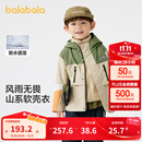 巴拉巴拉童装儿童外套男童两件套秋连帽软壳衣防风防泼水百搭小童 浅驼50006 110