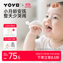 佳尔优优（garkoko）牙胶婴儿口欲期0-3-6个月磨牙棒小蘑菇安抚小月龄宝宝防吃手咬胶