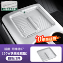 展沛阿维塔07专用50W中控无线充电硅胶垫防滑垫汽车内饰用品配件改装 26款07【无线充硅胶垫】白色