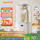 九阳1.5L低音破壁机家用全自动豆浆机轻音45分贝2-4人降噪榨汁料理机五谷杂粮破壁机P688 政府补贴