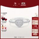 DR现货DR之心求婚钻戒 DR HEART简奢款铂金钻石戒指节日礼物 【共约22分】现货闪发