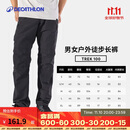 迪卡侬TREK100速干裤薄款户外徒步登山裤透气弹力男款黑灰色44-5164860