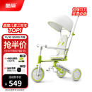 酷骑（COOGHI）儿童三轮车八合一手推车脚踏车婴幼儿平衡车1-5岁轻便可折叠 【新品】 酷骑绿 一车八用