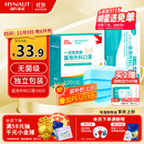 海氏海诺一次性医用外科口罩 灭菌级口罩医用独立包装一只一袋 防尘100只