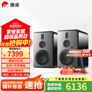 惠威（HiVi）H8家庭影院三分频高保真8英寸无线有源音响 数字蓝牙HiFi音箱 H8