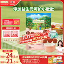 爷爷的农场 益生元山楂棒宝宝儿童零食 享婴儿0-3岁无添加食谱 出行便携72g