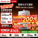 林内（Rinnai）【小蛮腰Max】16L燃气热水器【家电国家补贴15%】 水伺服恒温 0.5℃调温 16GD72(JSQ31-GD72)