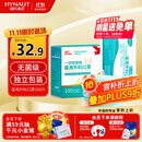 海氏海诺一次性医用外科口罩 灭菌级口罩医用独立包装一只一袋 防尘100只