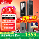 萤石DL20FVS人脸大屏视频锁 标准锁 极致灰 3D人脸识别指纹掌静脉智能锁 家用半自动猫眼门铃电子门锁